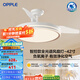 歐普（OPPLE）隱形扇風扇吊燈家用簡約現(xiàn)代金色風扇燈品風FS 【42寸68瓦照明】APP智控/白金