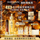 嬌蘭（Guerlain）重磅新品 凍干球復原蜜精華組復原能量彈抗皺緊致教師節(jié)禮物