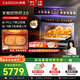 凱度（CASDON）【雙熱風(fēng)】蒸烤箱一體機 19英寸畫(huà)境大彩屏 嵌入式變頻微蒸烤 2025新品 國家補貼SR52FDF24-TR Pro