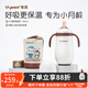 世喜保溫杯嬰幼兒寶寶保溫杯嬰兒水杯316不銹鋼外出便攜280ml 保溫杯+小縱隊（杯套） 280ml