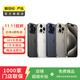 Apple蘋(píng)果iPhone16/15/14/13/12pro/max系列 二手手機內存以質(zhì)檢報告為準 蘋(píng)果 iPhone 14 Pro Max