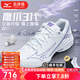 美津濃（MIZUNO）WAVE CLAW 3羽毛球鞋鷹爪3代輕量靈活快速男女通用比賽新品獸牙2 薰衣草紫 WAVE CLAW 3 2025新品 38 =240mm