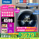 海爾（Haier）纖美精華洗10公斤全自動(dòng)滾筒洗衣機直驅變頻超薄紫外線(xiàn)除菌智能投放晶彩屏一鍵智洗家用386洗衣機 海爾10公斤精華洗無(wú)烘干+紫外線(xiàn)除菌+智能投放