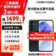 三星【官方直供】 Galaxy A55 5G智能拍照手機 120Hz超順滑全視屏 深宇藍 12GB+256GB【3期免息0首付】 準新 7天機