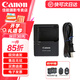 佳能（Canon）佳能600d電池 lp-e8原裝電池 相機充電器適用 550D 600D 650D 700D 佳能原裝E8C充電器（簡包） 標(biāo)配