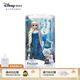 迪士尼（Disney）冰雪奇緣唱歌娃娃艾莎安娜公主玩偶女孩玩具兒童生日禮物禮盒 裝扮娃娃（艾莎）