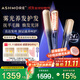 艾詩(shī)摩爾（ASHMORE）霧光直板夾夾板直發(fā)卷直兩用卷發(fā)棒拉頭發(fā)熨板 生日禮物送男女朋友老婆實(shí)用禮盒 AS-MS01