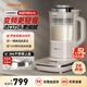 九陽(yáng)（Joyoung）破壁機全自動(dòng)免煮2025新款靜音家用豆漿機料理機榨汁機1.5L升降噪變頻輕音預約殺菌 線(xiàn)下同款 B35 【變頻真輕音 商超同款】B35