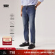 Levi's【商場(chǎng)同款】冰酷系列25年春夏新款男士511修身牛仔褲04511 藍色 32 (32)