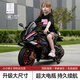 貝得龍超大號兒童電動(dòng)摩托車(chē)兩輪機車(chē)男女寶寶可坐可充電玩具摩托車(chē) 黑色+遙控+12V4.5電瓶+發(fā)光輪胎