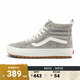 VANS范斯官方 SK8-Hi MTE-1戶外山系加絨男鞋女鞋登山鞋 灰色 39