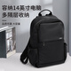 金利來(lái)雙肩包男高檔商務(wù)出差通勤旅行背包大容量電腦包生日禮物送男士 黑色