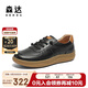 森達(dá)板鞋女商場(chǎng)同款戶外行走平底休閑鞋4CF23AM4 黑色 38