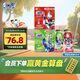 伊利乳酸菌飲品180ml*16瓶水蜜桃桑葚味+180ml*16瓶草莓獼猴桃味 