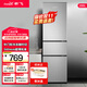 新飛（Frestec）195升三門(mén)冰箱家用小型冰箱中門(mén)軟冷凍節能省電出租房三開(kāi)門(mén)冰箱BCD-195K3AT 195升三門(mén)冰箱