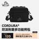 伯希和（Pelliot）戶(hù)外斜挎包男CORDURA輕量新款運動(dòng)騎行休閑胸包單肩包105025018黑