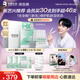 潤百顏華熙生物【張藝興同款】全能次拋精華30支祛痘修護(hù)舒緩教師節(jié)禮物