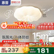 惠普臥室云朵led吸頂燈奶油風南瓜兒童房間燈普瑞護眼中山燈具包安裝