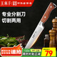 王麻子剔骨分割刀 屠宰專(zhuān)用鋒利多功能殺豬牛羊割肉切肉屠夫尖刀