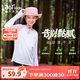 361°童裝 兒童長(cháng)袖T恤25秋季男女童3-14歲撞色拼接針織衫 白130