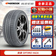 韓泰（Hankook）韓泰輪胎OPTIMO H426 215/70R16 100H 起亞智跑現(xiàn)代IX35 全新汽車輪胎