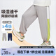 左西【速干】童裝男童防蚊褲子2025新款夏季薄兒童運動(dòng)褲 淺灰色 130