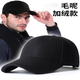 MARCWOOD 帽子男秋冬 大頭大號棒球帽 夏季大碼大頭圍 胖臉潮流顯瘦遮陽(yáng)帽 加厚呢款（冬季推薦） XL 加大碼61-67cm