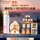 雅詩(shī)蘭黛護膚品套裝（膠原霜 30ml+櫻花水100ml）化妝品禮盒生日禮物