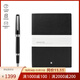 萬(wàn)寶龍（MONTBLANC）筆記本+意大利和諧簽字筆商務(wù)送禮辦公禮品 禮盒套裝 筆記本+黑色簽字筆ISA1RRAC 1件