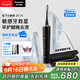 松下（Panasonic）小齦塔成人電動(dòng)牙刷牙醫推薦雙馬達橫縱振顫去漬護齦中秋禮品生日禮物送男女友DC75黑