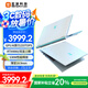 玄派玄極星16 16英寸輕薄游戲筆記本電腦(13代i7 16G DDR5 512G RTX4060 100%sRGB)