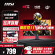 微星（MSI）24.5英寸電競顯示器 IPS快速液晶屏幕原生300Hz升降旋轉0.5msGTG游戲吃雞HDR電腦顯示屏外接筆記本 【高性?xún)r(jià)比】300Hz MAG 255XF