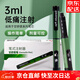 東寶床墊甘舒霖筆胰島素注射筆長(cháng)秀霖甘舒霖R/N/30R筆式新自動(dòng)注射器 【JD直郵】甘舒霖筆1支