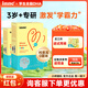 Inneinne dha兒童3-12歲全腦因你DHA 學(xué)生補腦青少年6-18歲 【買(mǎi)3送試用裝 劵后到手115/件】全腦DHA3盒