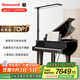 霍尼韋爾（Honeywell）悅光系列立式護眼鋼琴燈練琴專(zhuān)用兒童智能人感全光譜類(lèi)太陽(yáng)光 HWL-02G01
