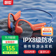 園世骨傳導藍牙耳機X7 游泳耳機IPX8級防水 跑步騎行運動(dòng)健身 開(kāi)放式32G內存自帶MP3