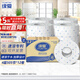 緣愛大卷紙商用4層505節(jié)*12卷衛(wèi)生紙大盤紙有芯卷筒紙廁紙巾整箱銷售
