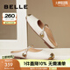 百麗（Belle）法式溫柔平底穆勒鞋女淑女外穿涼拖鞋B2004BH4 米白 37 (235mm)