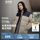 波司登（BOSIDENG）【反季】羽絨服楊紫同款男女情侶款短款運(yùn)動(dòng)立領(lǐng)新國(guó)標(biāo)90絨外套 日出沙丘7A41 L 170/92A
