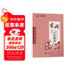 華夏萬(wàn)卷楷書(shū)鋼筆練字帖 唐詩(shī)宋詞三百首精選 學(xué)生成人古詩(shī)詞字帖初學(xué)者臨摹描紅蒙紙硬筆書(shū)法練習本