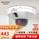 ?？低曤娞輰Ｓ冒肭驍z像頭防遮擋電瓶車智能檢測梯內(nèi)人數(shù)統(tǒng)計可聯(lián)動梯控 【400萬】2CD3546FWDA3-ITS/DT