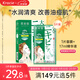 肌美精（Kracie）2D綠茶面膜5片/盒 淡化痘印 補水保濕男女生 日本進(jìn)口 生日禮物