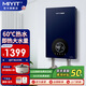 美因特（MIYIT）即熱式電熱水器 負離子凈化 快熱型家用洗澡無(wú)膽免儲水速熱變頻小型恒溫過(guò)水熱淋浴 8800W 深藍【標準款】【變頻功率可調】