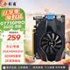 小影霸gt610/1030 gtx1050ti/1650/1660s rtx2060/3050臺式電腦全高新辦公設(shè)計(jì)電競游戲3a光追LP半高顯卡 GT730PRO 2GD5 厲影