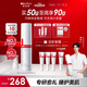 薇諾娜第二代特護霜50g曬后修護舒緩補水保濕乳液面霜護膚品七夕禮物