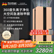 諾森柏格（Nocenbeger） 空氣凈化器家用除細(xì)菌負(fù)離子凈化除甲醛2手煙過敏源H8 玫瑰金