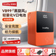斯莫格（SmallRig）【3C認證】V口電池VB50 99 155 212黑旋風(fēng)相機攝影機手機影視補光燈監視器圖傳電動(dòng)移動(dòng)電源充電寶 【VB99】標準套裝-橙色（4929AC）