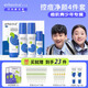 艾芭薇青少年護膚學(xué)生護膚品18歲青春期女孩男孩少女初中生青春痘12- 洗面奶+水+乳+凝露 四件套裝