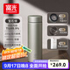 富光純鈦保溫杯男士泡茶杯茶水分離水杯子高檔禮盒480ml生日禮物