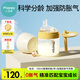 小雅象防脹氣奶瓶新生兒玻璃奶瓶0-3個(gè)月嬰兒奶瓶 160ml 加強(qiáng)款